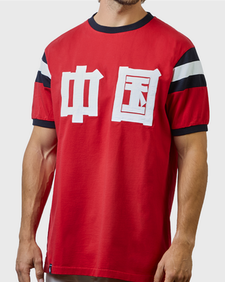 1982 CHINA - Camiseta fútbol retro