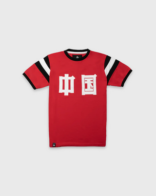 1982 CHINA - Camiseta fútbol retro